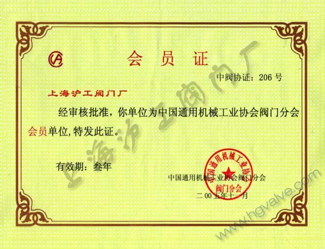 �Ї�ͨ�ÙCе���I�f���y�T�֕����T-�Ϻ������y�T�S�����F�����޹�˾