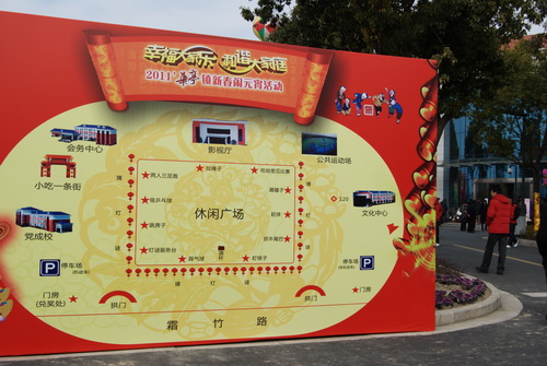 2011 ���Aͤ��´��[Ԫ�����-���،��ΈD���D����