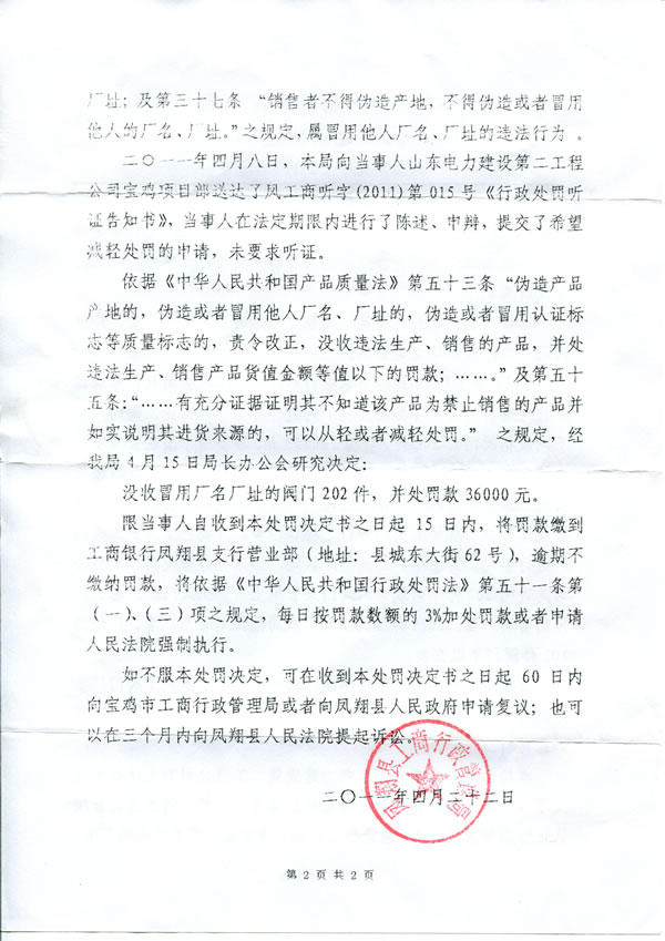 �P��h�������������ֲ�̎ð���Ϻ������y�T�S�S�����Sַ����̎�P�Q�������� 2 퓣�