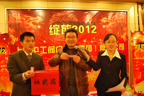 技術部楊雄軍抽出年會三等獎