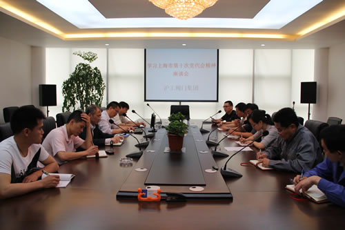 �Ϻ������y�T�S�����F�����޹�˾���_�W���Ϻ��е�ʮ���h�������������Մ��