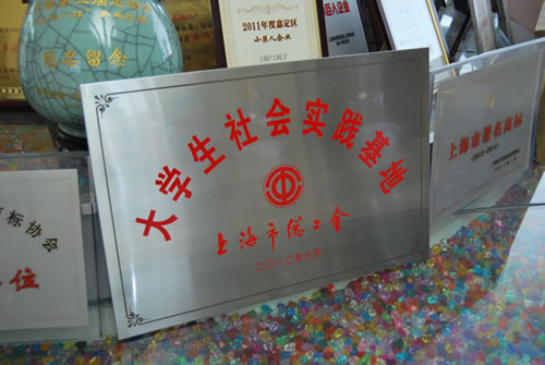 �ҹ�˾���Ϻ��п����������W��������`���طQ̖