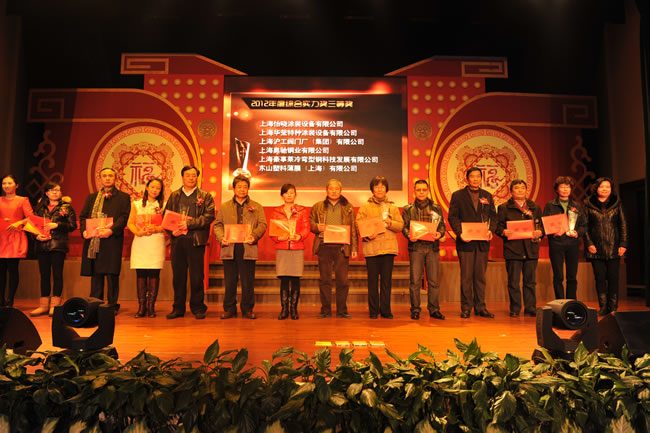 楊猛接受區(qū)經(jīng)委領導頒發(fā)的綜合實力獎