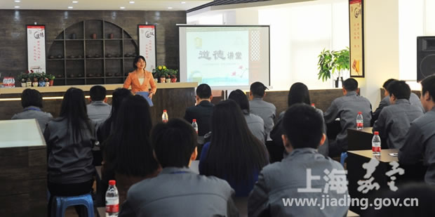 嘉定道德講堂在滬工閥門集團開講圖1
