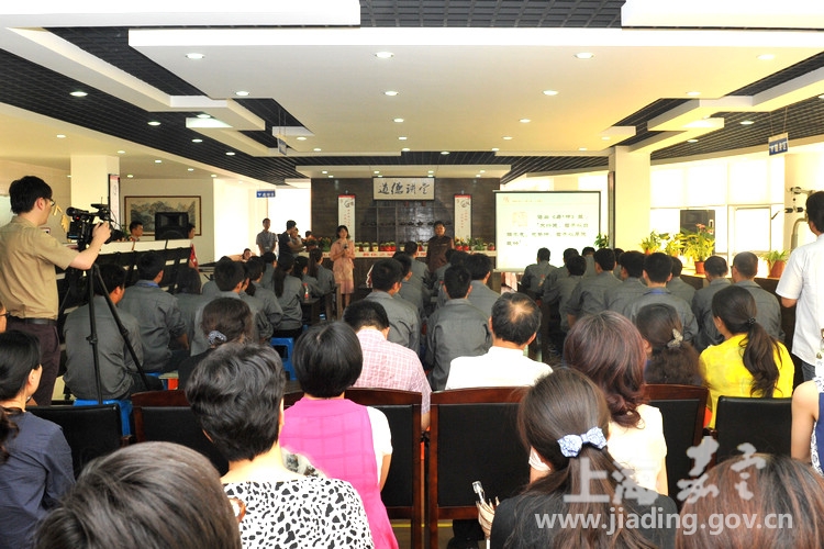 嘉定區道德講堂首次在企業開講踐行社會公益(圖 3)