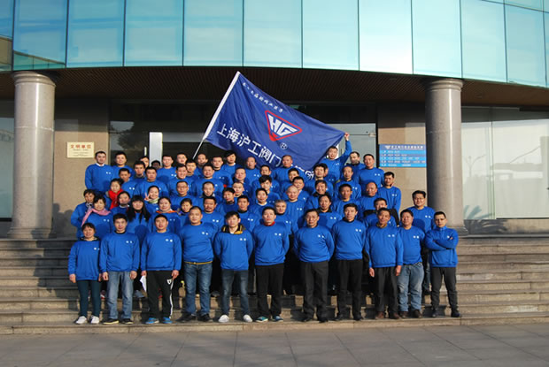 上海滬工閥門廠參與嘉定區元旦長跑活動1-廠區合影