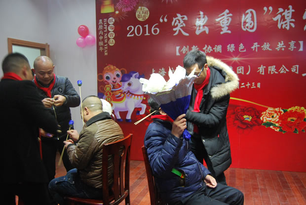 滬工閥門集團(tuán)2016年會合集(圖9)