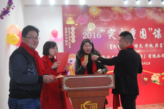 滬工閥門集團(tuán)2016年會合集(圖14)