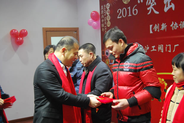 滬工閥門集團(tuán)2016年會合集(圖3)