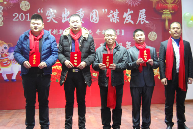 滬工閥門集團(tuán)2016年會合集(圖2)