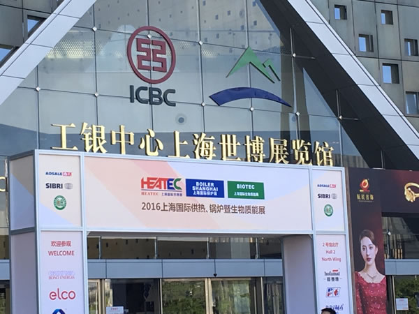 �ҹ�˾��չ 2016 �Ϻ����H���ᡢ偠t�������|��չ���D1��