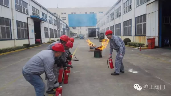 上海滬工閥門廠11月9日全國消防日安全消防演練活動 圖4