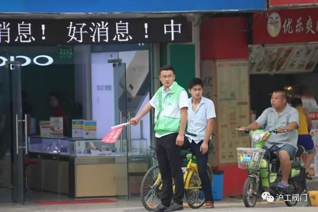 �Ϻ������y�T�S�����F(tu��n)�����޹�˾־Ը�߻��(d��ng)���D3��