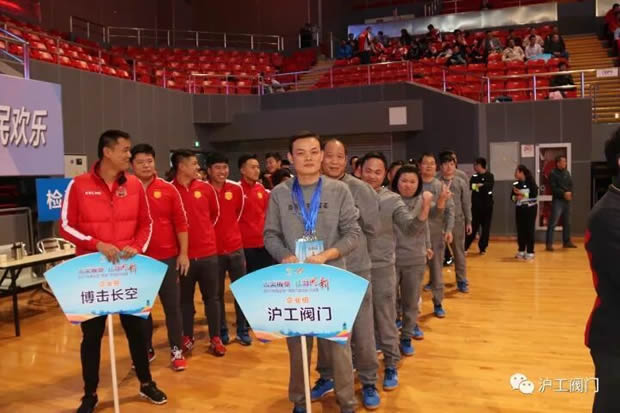 上海滬工閥門廠2017年嘉定區“兩新”組織拔河比賽(圖4)