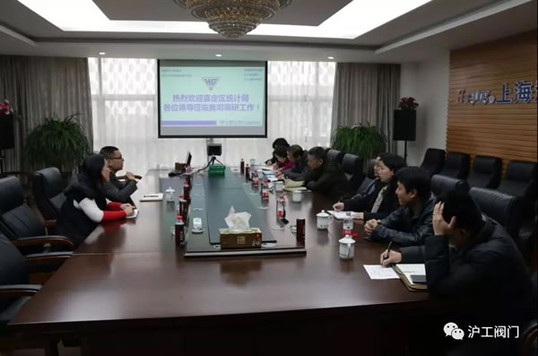 浦忠明局長(zhǎng)在上海滬工閥門廠調(diào)研(圖2)