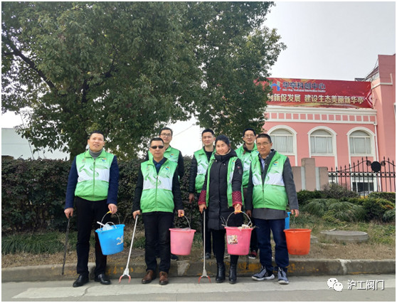 滬工閥門3.5雷鋒學(xué)習(xí)日文明志愿活動(dòng)(圖1)