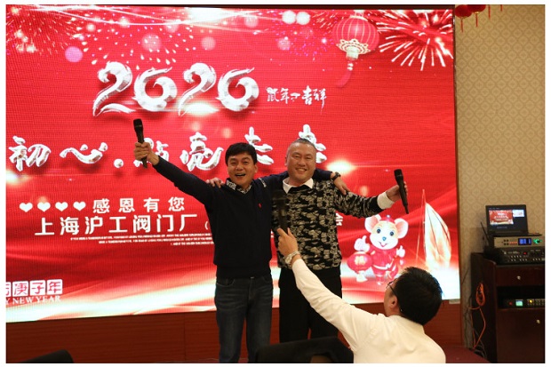 滬工閥門2020年會合唱文藝表演(2)