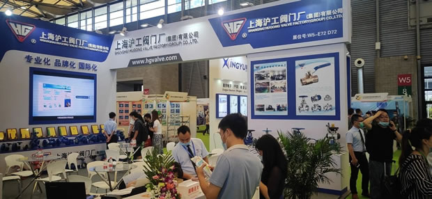 上海滬工閥門廠參加亞洲旗艦環保展(圖4)