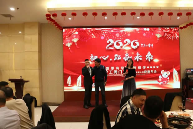 2020年上海滬工閥門廠(集團)有限公司大事記(圖片5)