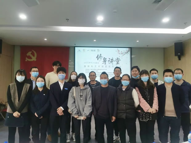 上海滬工閥門廠2021年禮樂嘉定修身講堂暨保利藝術(shù)課堂活動(圖3)