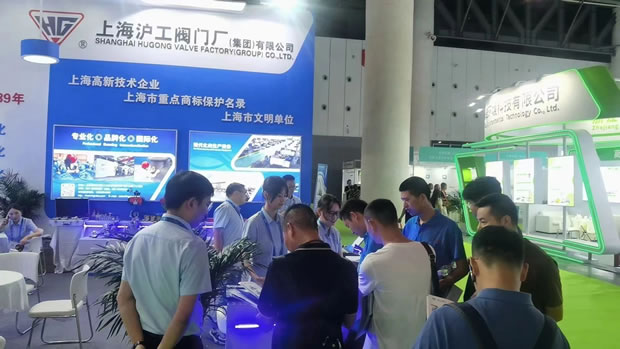 上海滬工閥門廠第五屆中國成都環(huán)博會成都展(圖3)